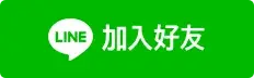 SP2S 台灣官方專賣店|電子煙主機與煙彈專賣