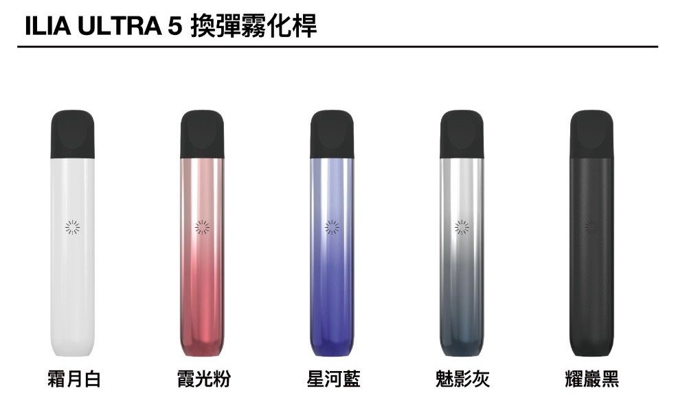 ILIA5代煙彈主機jpg SP2S 台灣官方專賣店|電子煙主機與煙彈專賣