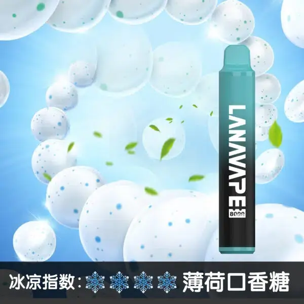 LANA8000口薄荷口香糖600x600jpgwebp SP2S 台灣官方專賣店|電子煙主機與煙彈專賣