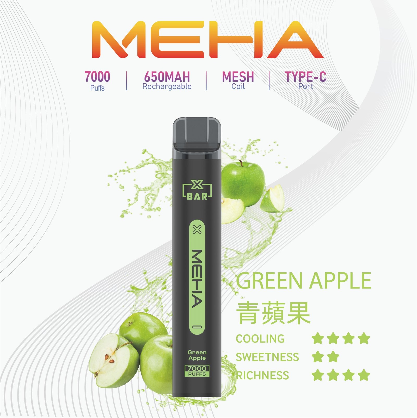 MEHAXBAR小黑條7000口拋棄式2jpg SP2S 台灣官方專賣店|電子煙主機與煙彈專賣