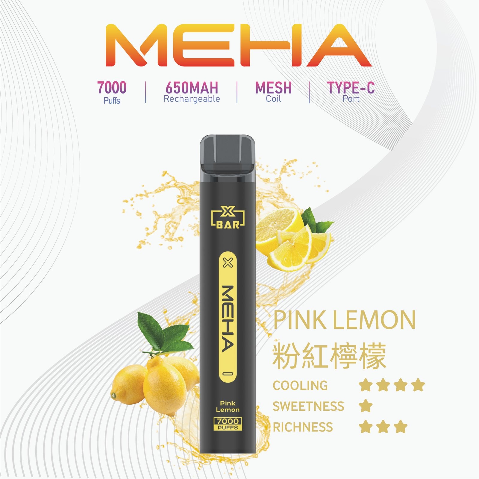 MEHAXBAR小黑條7000口拋棄式3jpg SP2S 台灣官方專賣店|電子煙主機與煙彈專賣