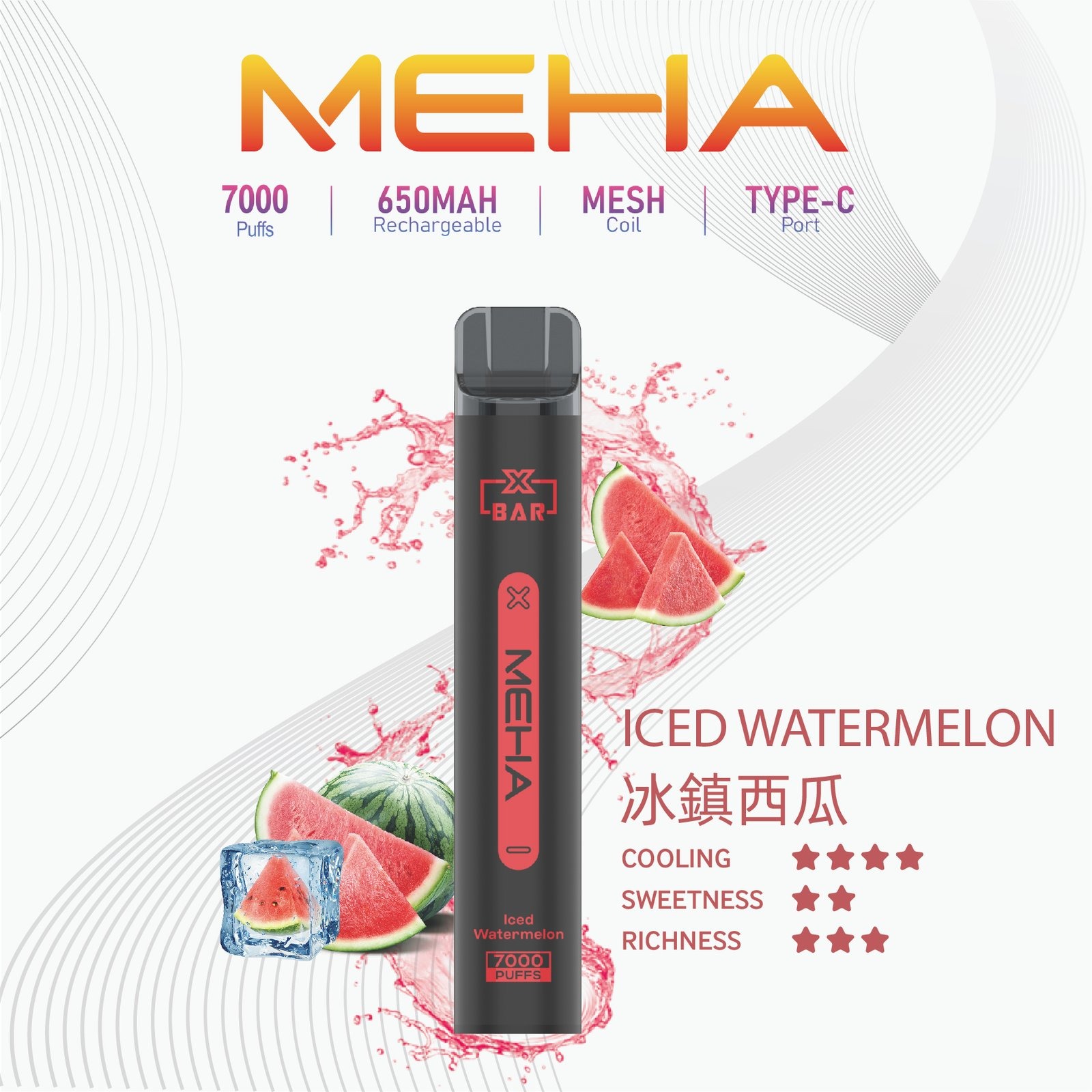 MEHAXBAR小黑條7000口拋棄式4jpg SP2S 台灣官方專賣店|電子煙主機與煙彈專賣