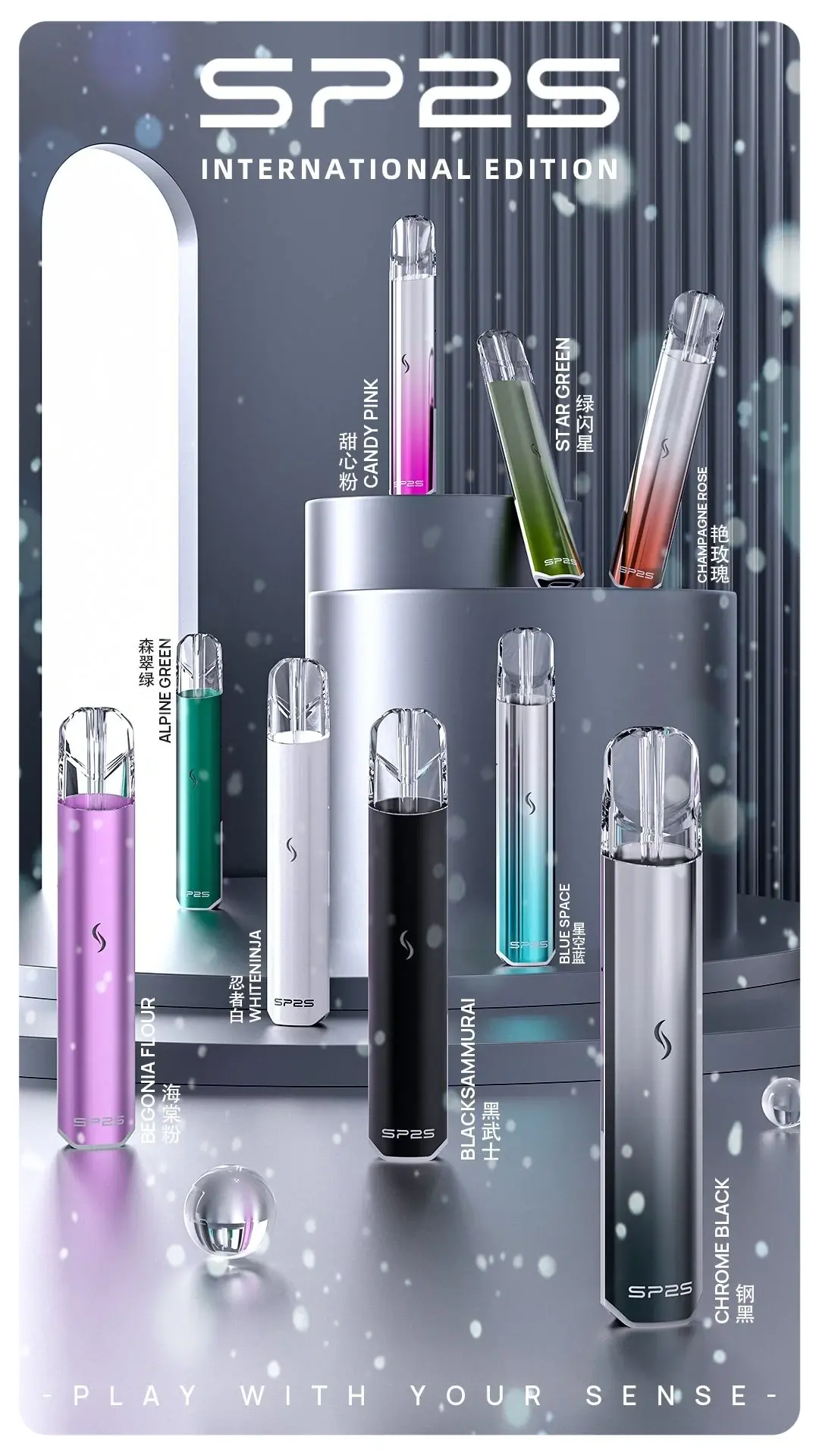 SP2S國際版一代主機webp SP2S 台灣官方專賣店|電子煙主機與煙彈專賣