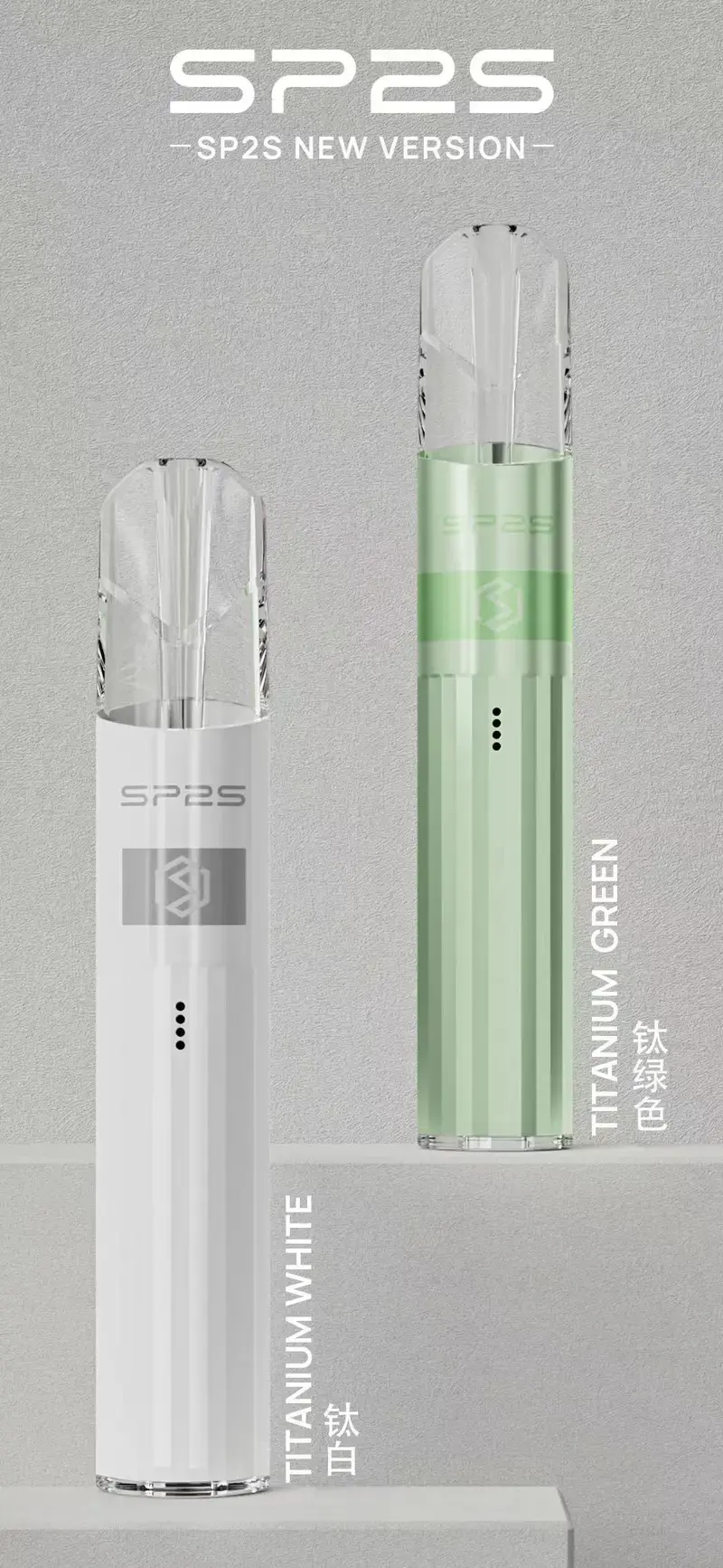 WechatIMG42webp SP2S 台灣官方專賣店|電子煙主機與煙彈專賣